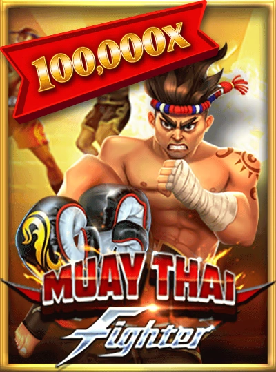 tm6688 tm6688